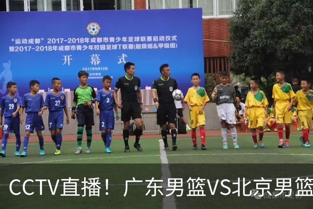 CCTV直播!广东男篮VS北京男篮,赛前带来广东男篮徐杰、胡明轩、弗格以及北京男篮赵睿最新消息